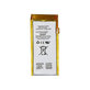 Apple iPod Nano (5th Gen) - Akkumulátor 240mAh