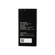 Huawei Y5 Y560 - Akkumulátor HB474284RBC 2000mAh