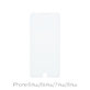 FixPremium Glass - Edzett üveg - iPhone 6 Plus, 6s Plus, 7 Plus és 8 Plus