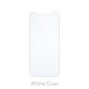 FixPremium Glass - Edzett üveg - iPhone 12 mini