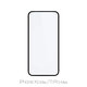 FixPremium FullCover Glass - Edzett üveg - iPhone XS Max és 11 Pro Max