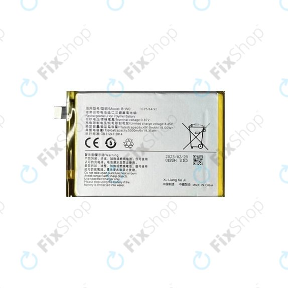 Vivo Y35 5G V2230A - Akkumulátor B-W0 5000mAh