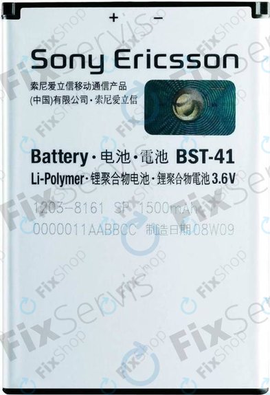 Sony Xperia X10, Xperia 1, Xperia x2, Xperia Play - Akkumulátor BST-41 1500mAh