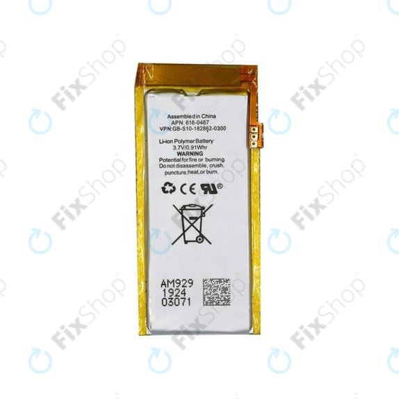 Apple iPod Nano (5th Gen) - Akkumulátor 240mAh