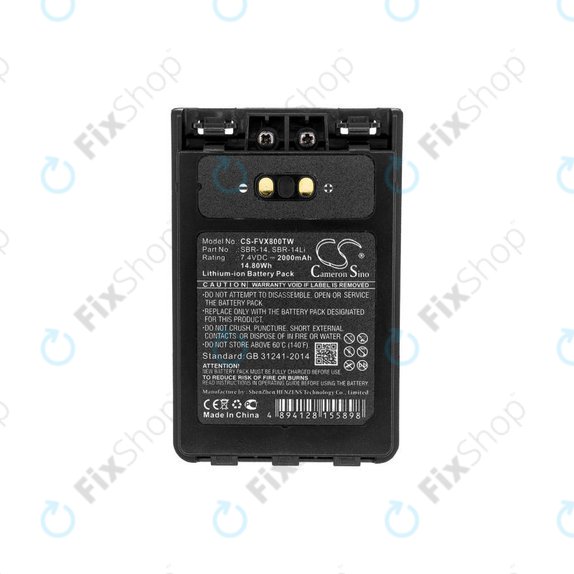Akkumulátor Yaesu Ft-1dr, Yaesu Ft-2dr, 2000mAh, Li-Ion, 7.4V, SBR-14, HQ