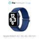 FixPremium - Szíj Solo Loop - Apple Watch (42, 44, 45 és 49mm), dark blue