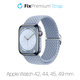 FixPremium - Szíj Solo Loop - Apple Watch (42, 44, 45 és 49mm), light blue