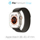 FixPremium - Szíj Trail Loop - Apple Watch (38, 40 és 41mm), space gray