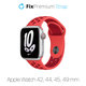 FixPremium - Szilikon Sportszíj - Apple Watch (42, 44, 45 és 49mm), piros