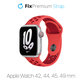 FixPremium - Szilikon Sportszíj - Apple Watch (42, 44, 45 és 49mm), piros