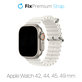 FixPremium - Szíj Ocean Loop - Apple Watch (42, 44, 45 és 49mm), fehér
