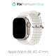 FixPremium - Szíj Ocean Loop - Apple Watch (38, 40 és 41mm), fehér