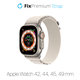 FixPremium - Szíj Alpine Loop - Apple Watch (42, 44, 45 és 49mm), starlight