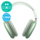 Apple AirPods Max - Green A Felújított