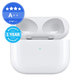 Csere töltőtok MagSafe Apple AirPods 3rd Gen (2021) A++