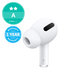Csere fülhallgató Apple AirPods Pro 1st Gen - Jobb A